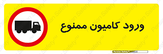 trailer , inside , تردد , داخل شدن , محیط , تریلر , 