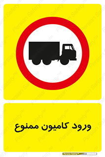 trailer , inside , تردد , داخل شدن , محیط , تریلر , 