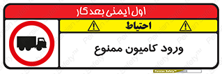 trailer , inside , تردد , داخل شدن , محیط , تریلر , 