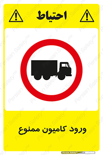 trailer , inside , تردد , داخل شدن , محیط , تریلر , 