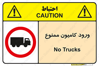 trailer , inside , تردد , داخل شدن , محیط , تریلر , 