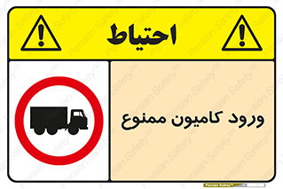 trailer , inside , تردد , داخل شدن , محیط , تریلر , 