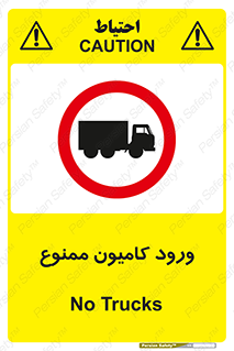 trailer , inside , تردد , داخل شدن , محیط , تریلر , 