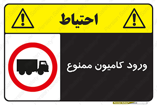trailer , inside , تردد , داخل شدن , محیط , تریلر , 
