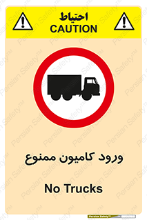 trailer , inside , تردد , داخل شدن , محیط , تریلر , 
