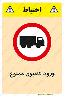 trailer , inside , تردد , داخل شدن , محیط , تریلر , 