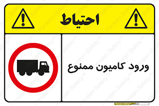 trailer , inside , تردد , داخل شدن , محیط , تریلر , 