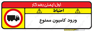 trailer , inside , تردد , داخل شدن , محیط , تریلر , 