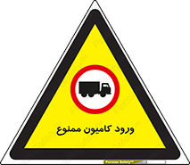 trailer , inside , تردد , داخل شدن , محیط , تریلر , 