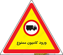 trailer , inside , تردد , داخل شدن , محیط , تریلر , 