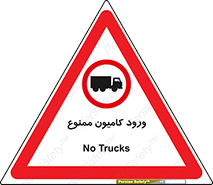 trailer , inside , تردد , داخل شدن , محیط , تریلر , 