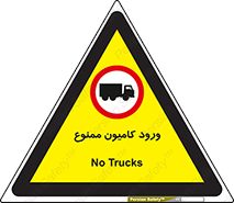 trailer , inside , تردد , داخل شدن , محیط , تریلر , 