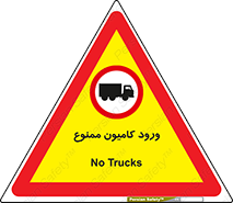 trailer , inside , تردد , داخل شدن , محیط , تریلر , 