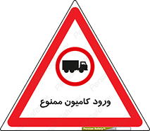 trailer , inside , تردد , داخل شدن , محیط , تریلر , 