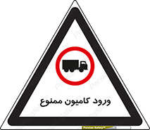 trailer , inside , تردد , داخل شدن , محیط , تریلر , 