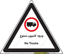 trailer , inside , تردد , داخل شدن , محیط , تریلر , 