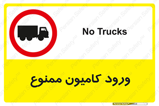 trailer , inside , تردد , داخل شدن , محیط , تریلر , 
