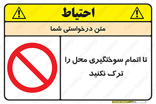 don’t , gasoline , finishing , قایق , دور نشوید , پایان , بنزین , گازوییل , 