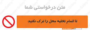 don’t , unloading , finish , پایان , خالی شدن , بار , محیط , دور نشوید , 