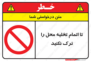 don’t , unloading , finish , پایان , خالی شدن , بار , محیط , دور نشوید , 