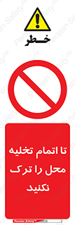 don’t , unloading , finish , پایان , خالی شدن , بار , محیط , دور نشوید , 