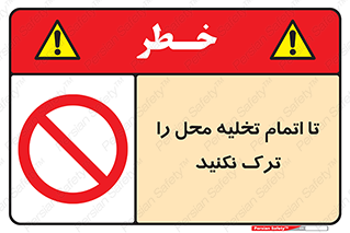 don’t , unloading , finish , پایان , خالی شدن , بار , محیط , دور نشوید , 