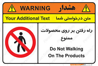 warehouse , store , stairs , عبور , تردد , روی کالا , 