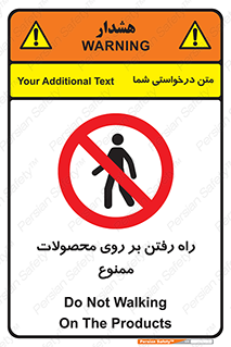 warehouse , store , stairs , عبور , تردد , روی کالا , 