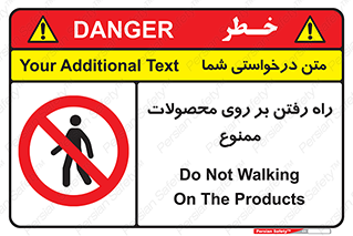 warehouse , store , stairs , عبور , تردد , روی کالا , 