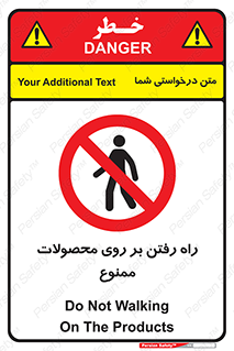 warehouse , store , stairs , عبور , تردد , روی کالا , 