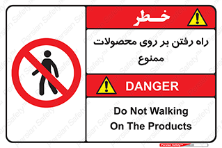 warehouse , store , stairs , عبور , تردد , روی کالا , 