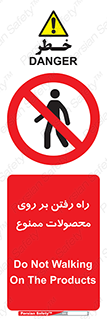 warehouse , store , stairs , عبور , تردد , روی کالا , 