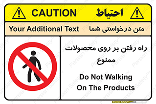 warehouse , store , stairs , عبور , تردد , روی کالا , 