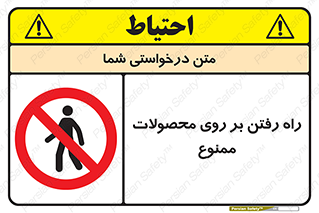 warehouse , store , stairs , عبور , تردد , روی کالا , 
