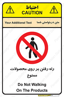 warehouse , store , stairs , عبور , تردد , روی کالا , 