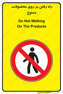 warehouse , store , stairs , عبور , تردد , روی کالا , 