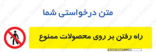 warehouse , store , stairs , عبور , تردد , روی کالا , 