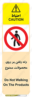 warehouse , store , stairs , عبور , تردد , روی کالا , 
