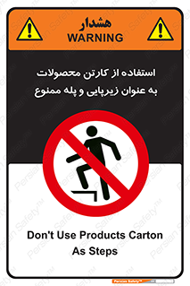 walk , نردبان , کالا , بسته بندی , برای , 