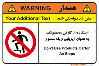 walk , نردبان , کالا , بسته بندی , برای , 