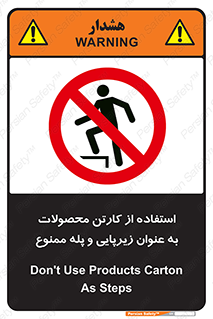 walk , نردبان , کالا , بسته بندی , برای , 