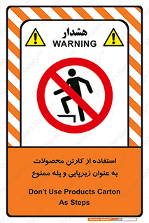 walk , نردبان , کالا , بسته بندی , برای , 