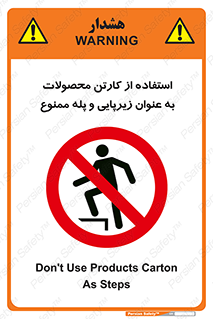 walk , نردبان , کالا , بسته بندی , برای , 