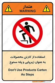 walk , نردبان , کالا , بسته بندی , برای , 