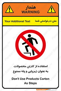 walk , نردبان , کالا , بسته بندی , برای , 