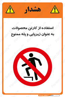 walk , نردبان , کالا , بسته بندی , برای , 