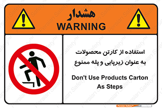 walk , نردبان , کالا , بسته بندی , برای , 