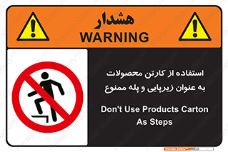 walk , نردبان , کالا , بسته بندی , برای , 