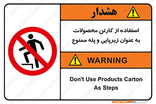walk , نردبان , کالا , بسته بندی , برای , 