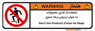 walk , نردبان , کالا , بسته بندی , برای , 